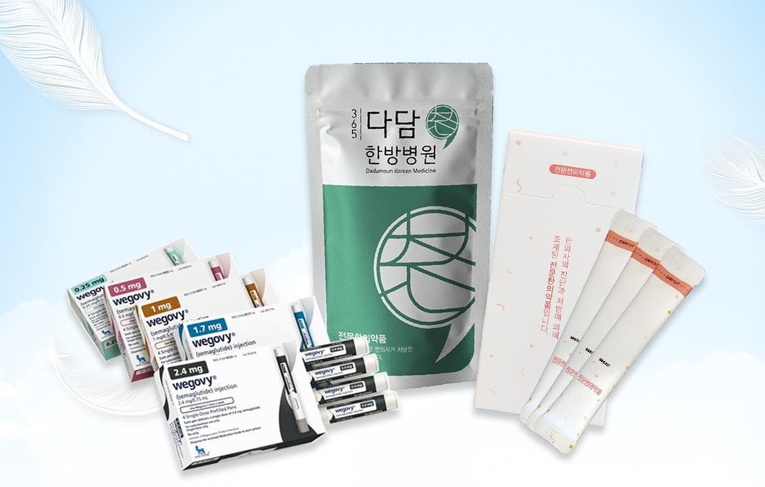 위고비+가뿐한첩+가뿐환